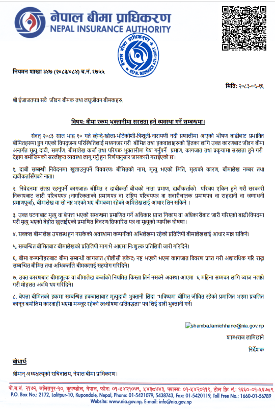 Claim Circular