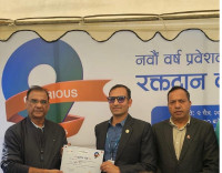 सानिमा रिलायन्स लाईफ इन्स्योरेन्स नवौं वर्षमा प्रवेश