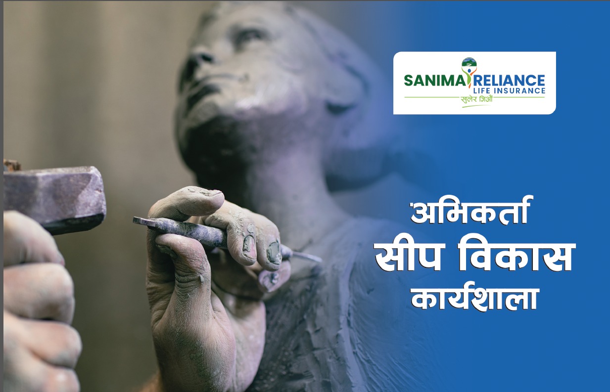 Skill Enhancement Program Concludes