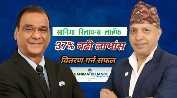 Sanima Reliance Life Delivers 37% Higher Dividends to Shareholders